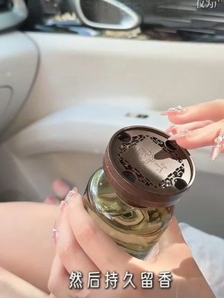 #车载香水