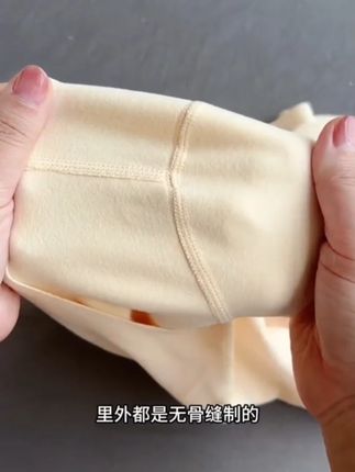 儿童德绒护肚保暖背心 新生婴儿男女宝宝儿童贴身无骨打底弹力德绒保暖背心秋冬季护肚#面料舒适透气 #母婴好物 #德绒背心 #保暖背心 #超便宜超划算