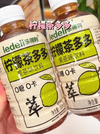一块多一瓶的茶多多!果味巨浓郁!快薅#饮料 #茶 #在抖音入手的好东西 #仙女都在喝什么 #好喝不贵