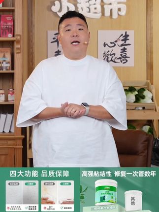 三棵树补墙膏墙面修补家用防水白色腻子粉家用内墙乳胶漆墙面修复#三棵树补墙膏 #墙面修补膏 #防水腻子粉 #内墙乳胶漆 #郝劭文推荐