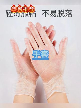 #手套 #手套推荐 #手套分享 #好物推荐 #厨房必备