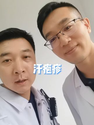 医路向前巍子