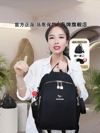 中宇袋鼠(小号)双肩包女 新款时尚百搭背包大容量休闲单肩包#穿出高级感 #显瘦穿搭