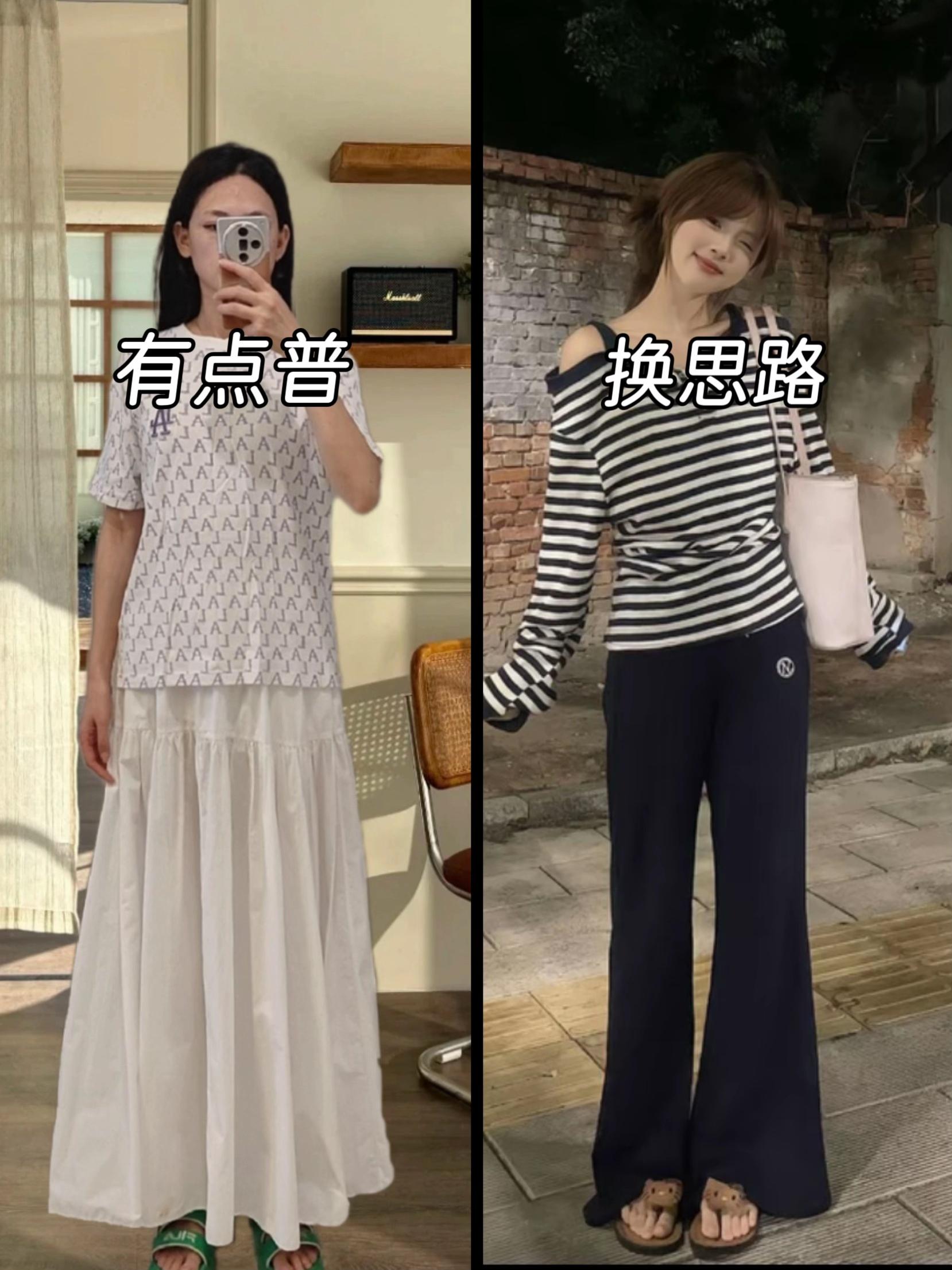 CKKOR韩系条纹一字领露肩长袖t恤女春秋新款刺绣辣妹宽松显瘦上衣#气质女装穿搭#高个子穿搭#穿搭对比#改造前vs改造后@DOU+小助手