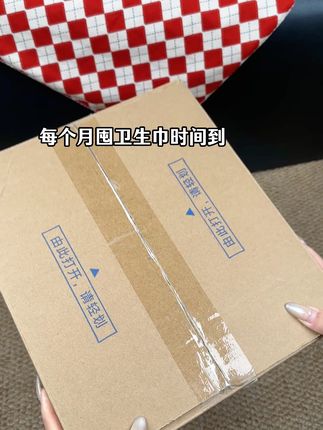 37s沉浸式开箱补货 #苏尔护士 #生理期 #姨妈巾