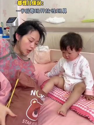 在家能玩的百变磁力棒!你有了吗?#抖in乐享计划 #抖in宝贝计划 #磁力棒 #积木 #益智玩具p