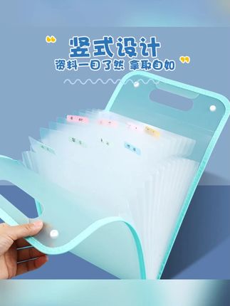 粉丝专属 {开学季}学霸试卷练习册收纳袋竖式文件夹试卷补习袋#补习袋 #收纳袋 #补习袋 #文件夹 #试卷收纳袋