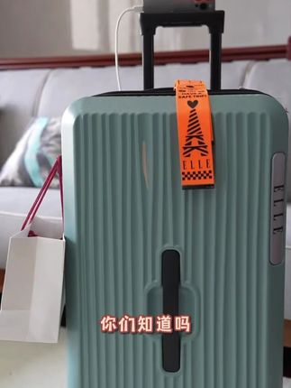 你们知道大家都在用的同款三七开大容量行李箱有多好吗? 这款ELLE行李箱,它的轮子静音顺滑,三七开的设计,大小物品分开放,还有干湿分离,最主要的它还是多功能行李箱。行李箱该有的功能它都有。#行李箱 #旅行拉杆箱推荐 #高档出差行李箱 #出差旅行必备 #好货推荐