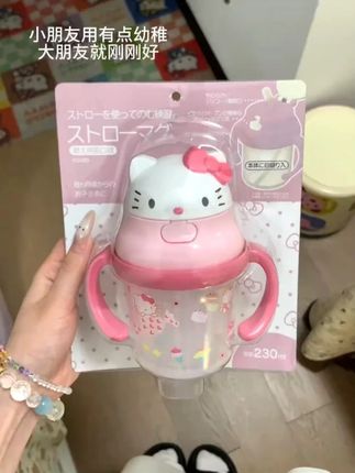 可爱的水杯专治不爱喝水的宝宝~ #提升幸福感好物 #杯子控