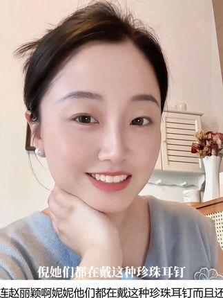 珍珠耳钉一定要戴一戴,真的好显贵气,好好看啊~纯银针的还不贵,喊上小姐妹一起转~ #珍珠耳钉# 999足银耳饰 #耳钉# 珍珠耳饰 #珍珠耳钉一定要戴一戴真的
