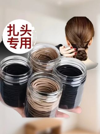 新款高弹力基础款皮筋日常百搭通勤扎发发圈耐用不伤发不扯发发绳 #编发 #不伤发头绳