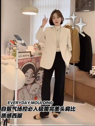 精纺羊毛全拱针自留气场控必入极简完美头肩比质感西服 #好喜欢这个调调#百搭气质外套#全场的焦点