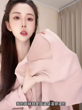 慕斯双面绒秋冬新款韩版百搭修身V领长袖T恤显瘦内搭气质打底衫女#穿搭 #时髦精 #穿搭分享 #慕斯双面绒秋 #谁穿谁好看 #穿 出出高级感