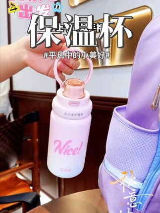 CILLE/希乐保温杯小学生杯子带吸管杯学生水杯弹跳随手杯儿 #希乐保温杯 #带吸管杯