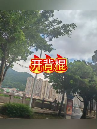 防滑儿童可用瑜伽形体开肩开背棍体态站姿十字架训练开背健身器材#开背 #开背棍 #开背美肩 #健身器材 #开肩美背