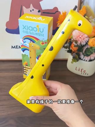 太精准了吧~家有孩子备一个身高测量仪真的好方便 还能把身高记录下 一站一按就测好了#宝妈推荐 #家用好物 #好物推荐 #回购率超高 #无限回购的宝藏单品