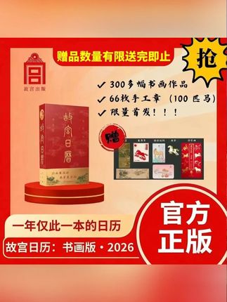 独属于中国人的四大爱国方式,每一件都看的人热血沸腾#故宫 #爱国 #抗日 #致敬英雄 #羊脂皂