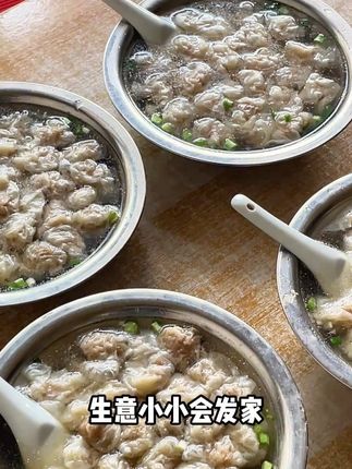 这个福州馄饨可不是普通的馄饨,用肉包着肉的馄饨你肯定没有吃过#美食#舌尖上的美食#特色美食#馄饨#肉燕