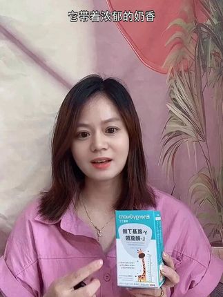 居然还有宝妈再给宝贝单一补钙? #能量卫士 #赖氨酸