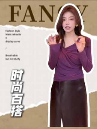 【ALONE SAVOR】 落云翻霞 秋季纯欲设计感T恤 #显瘦穿搭 #穿出高级感 #品质女装 #洋气小衫 #上衣