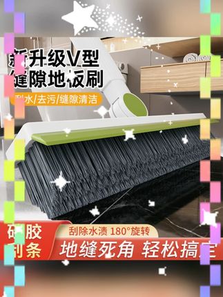 #地缝刷 #卫生间刷 #长柄地刷 #浴室清洁 #硬毛刷 地缝刷卫生间多功能刷子长柄地刷浴室清洁去死角地板缝隙刷硬毛
