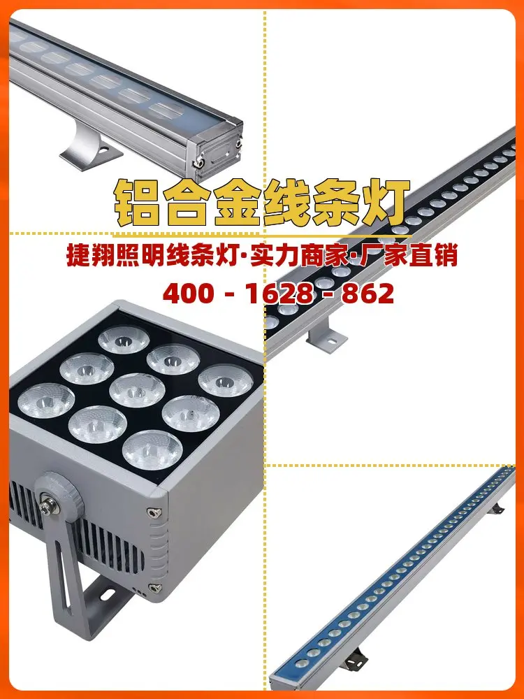 成都水底洗墙灯报价。成都水底洗墙灯报价,找捷翔照明,专业线条 - 抖音