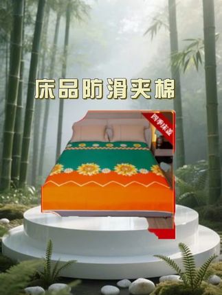 #热点