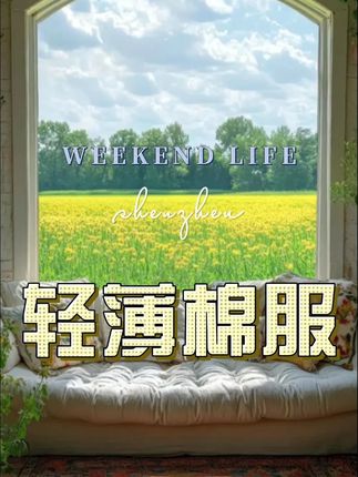 时尚轻薄款小香风棉服外套,才三十多的价格,大码穿到200斤#棉服 #棉服也能穿出时尚感 #大码女装 #清仓捡漏 #秋冬穿搭