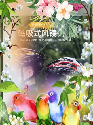 #MOON风镜 #公路车 #磁吸 #骑行 #户外 MOON高品质超轻公路车大码带磁吸风镜轻便可调节骑行户外运动骑士