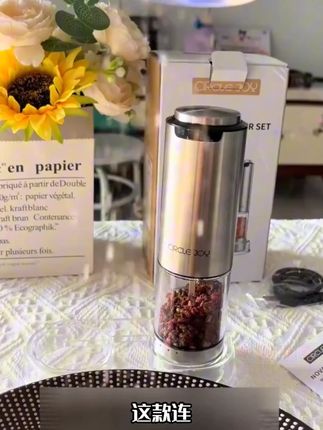 厨房好帮手,解锁美食新体验,电动研磨器,一键自动研磨,方便!
