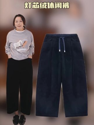 Ms.Qnn“灯芯绒休闲裤”百搭松紧腰抽绳灯芯绒裤休闲裤 52P852 Q姐#百搭神裤 #百搭裤子 #显瘦 #灯芯绒裤 #灯芯绒裤子