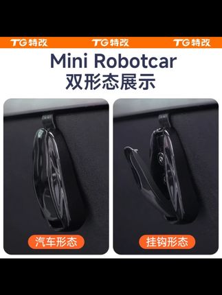 【特改】适用特斯拉焕新版ModelY/3/L手套箱挂钩副驾驶改装内饰配件#特斯拉汽车 #内饰改装 #手套箱挂钩 #汽车配件 #Model系列