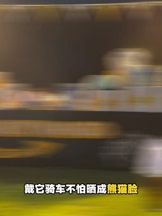 疯狂芒果电动车头盔 全新电镀防晒炫彩镜片搭配马卡龙钢琴烤漆配色,清凉透气颜值高!下单即送防晒面罩!#疯狂芒果头盔 #电动车头盔 #头盔 #半盔 #防晒头盔