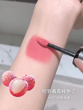 这个夏天,请把我和这个报恩西瓜色锁住!涂上就是甜甜的原生唇色!#口红试色#木柯诗唇泥#甜妹