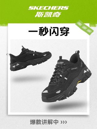 爆款热卖中,福利多多 #好鞋推荐#好穿不累脚#好穿又好搭#明星同款