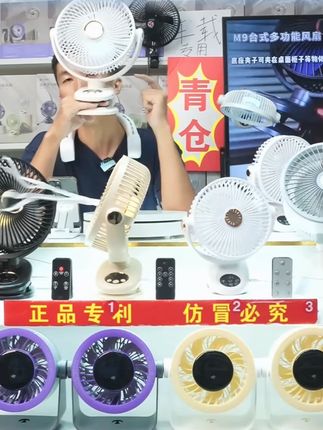 【德国电机】大风力充电风扇72H超长续航自动摇头静音学生宿舍厨房#大风力充电风扇 #72h超长续航 #自动摇头静音风扇
