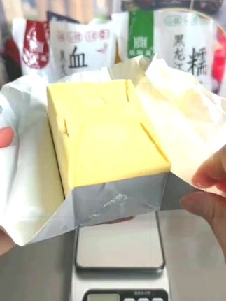 血糯米球和芋泥球食材之一:黄油!喜欢做烘培的肯定不少见,芋泥类小吃好吃的关键!#黄油 #牛佰仕黄油 #强烈推荐 #芋泥 #烘焙