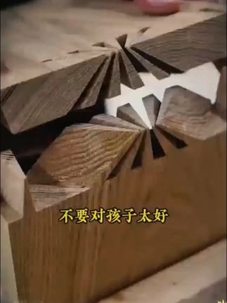 家长一定要读读这本《反宠效应》学会育儿的正确方法,孩子会越来越感恩#家庭教育#家长必读#育儿#反宠效应