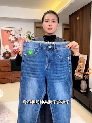 79块到手的真维斯男士牛仔裤,简约不失大气,需要的大哥们,赶 紧安排起来吧#男士牛仔裤