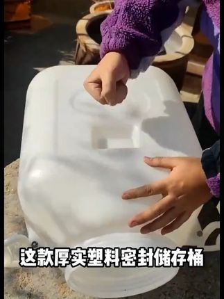 蜂蜜桶食品级塑料酵素桶储水桶带盖储蜜桶酿酒桶密封桶加厚大水桶#清洁神器 #蜂蜜桶 #水桶  #塑料桶 #50升桶
