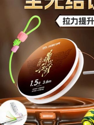 川泽加强全无结线组快锁主线成品日本进口钓鱼线钓鱼装备手工精绑 #线组 #加强线组 #无结线组 #成品线组 #线组推荐