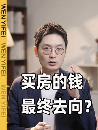 温义飞的急救财经