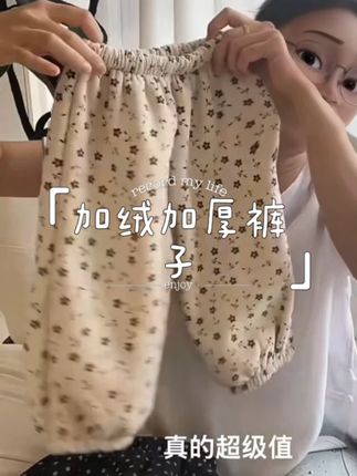 加厚一体绒裤子清有运费险#儿童加绒裤子 #儿童裤子推荐 #清仓特价 #清仓特价 #质量好又便宜