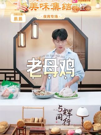 【农贝贝】老母鸡1只/两只装,单只净重1000g #老母鸡 #美食推荐 #炖汤 #鸡汤 #好吃不贵