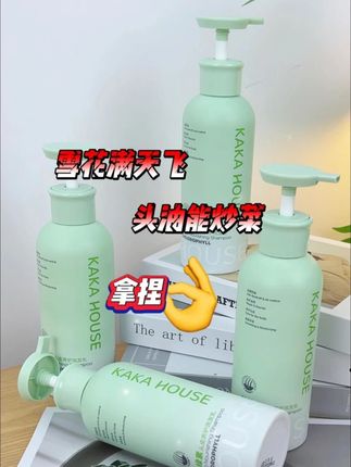 大数据没有错!推给你你就看看吧!! #kakahouse #洗护好物 #洗发水 #种草 #去屑控油洗发水推荐