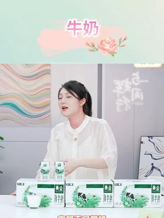 伊利金典纯牛奶早餐上班全脂高钙早餐奶#纯牛奶 #牛奶 #早餐奶 #伊利金典纯牛奶 #伊利金典纯牛