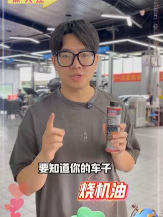 德系车烧机油,活塞环卡滞,使用机油垢清除剂释放爱车的活塞环