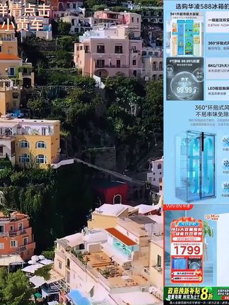 【国补20%】华凌冰箱588对开双门一级风冷无霜轻音节能大容