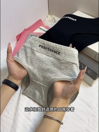 闺蜜说这么舒服的内裤居然这么便宜!纯棉字母的设计感辣妹内裤,软糯舒适,好穿到起飞,没有那么花里胡哨,该有的设计感和舒适感一个都不少~ #kimnguyen旗舰店 #源头工厂 #贴身衣物 #舒适纯棉短裤 #谁穿谁好看