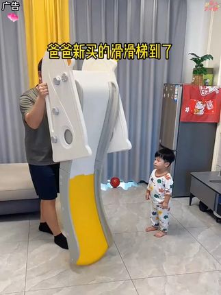 滑滑梯居然被爸爸买回家了~这个是可折叠的,收纳不占空间,宝宝在家也能实现滑梯自由啦#母婴好物  #滑梯  #室内游乐场
